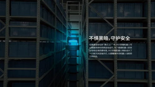 再獲國際殊榮 極智嘉RS5貨箱到人機器人實力斬獲歐洲產品設計大獎