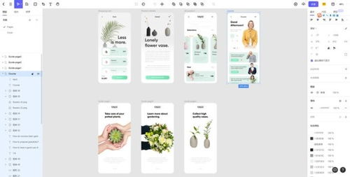 界面設計這樣做,3年內(nèi)漲薪70