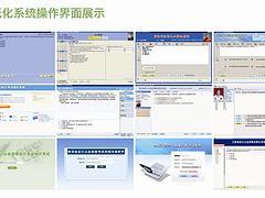 山東會計實務:問云軟件是設計新穎的會計實務證機構-淄博問云軟件技術提供山東會計實務:問云軟件是設計新穎的會計實務證機構的相關介紹、產品、服務、圖片、價格會計做賬、老會計、會計實務證、會計做賬、山東會計從業資格考試、江蘇會計培訓、