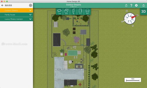 home design 3d for mac 室內家裝和戶外花園設計軟件